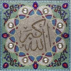 Алмазная вышивка термостразами Бог велик Аллаху Акбар, Преобрана