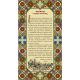 Ткань для вышивания бисером Молитва оптинских старцев, 25x45, Конек
