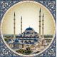 Мозаика стразами Мечеть Сердце Чечни, 40x40, полная выкладка, Алмазная живопись