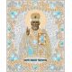 Ткань для вышивания бисером Святой Николай Чудотворец, 15x18, Конек