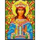 Ткань для вышивания бисером Святая Ирина, 13x17, Каролинка