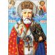 Набор для вышивания Святой Николай Чудотворец, 24x35, Вышиваем бисером