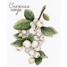 Набор для вышивания крестом Дары природы. Снежная ягода, 20x15, МП-Студия