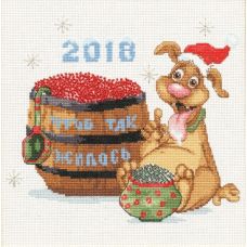 Набор для вышивания крестом Год собаки 2018, 20,5x18, Золотое руно