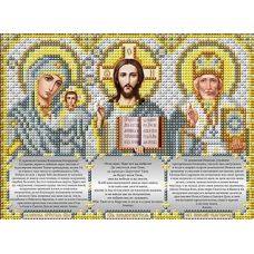 Ткань для вышивания бисером Триптих с молитвами в серебре, 14x17, Благовест
