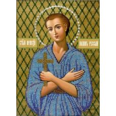 Набор для вышивания Святой Иоанн Русский, 19x27, Вышиваем бисером