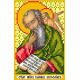 Рисунок на шелке Святой Иоанн Богослов, 22x25 (9x14), Матренин посад