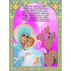 Набор для вышивания бисером Молитва матери о дочери, 18,5x24,5, Каролинка