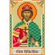 Рисунок на шелке Святой Игорь, 22x25 (9x14), Матренин посад
