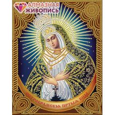 Мозаика стразами Икона Остробрамская Богородица, 22x28, частичная выкладка, Алмазная живопись