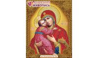 Мозаика стразами Икона Владимирская Богородица, 22x28, частичная выкладка, Алмазная живопись