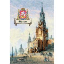 Набор для вышивания крестом Города России. Москва, частичная вышивка, 21x30, Риолис, Сотвори сама