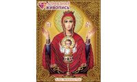 Мозаика стразами Икона Богородица Неупиваемая Чаша, 22x28, частичная выкладка, Алмазная живопись