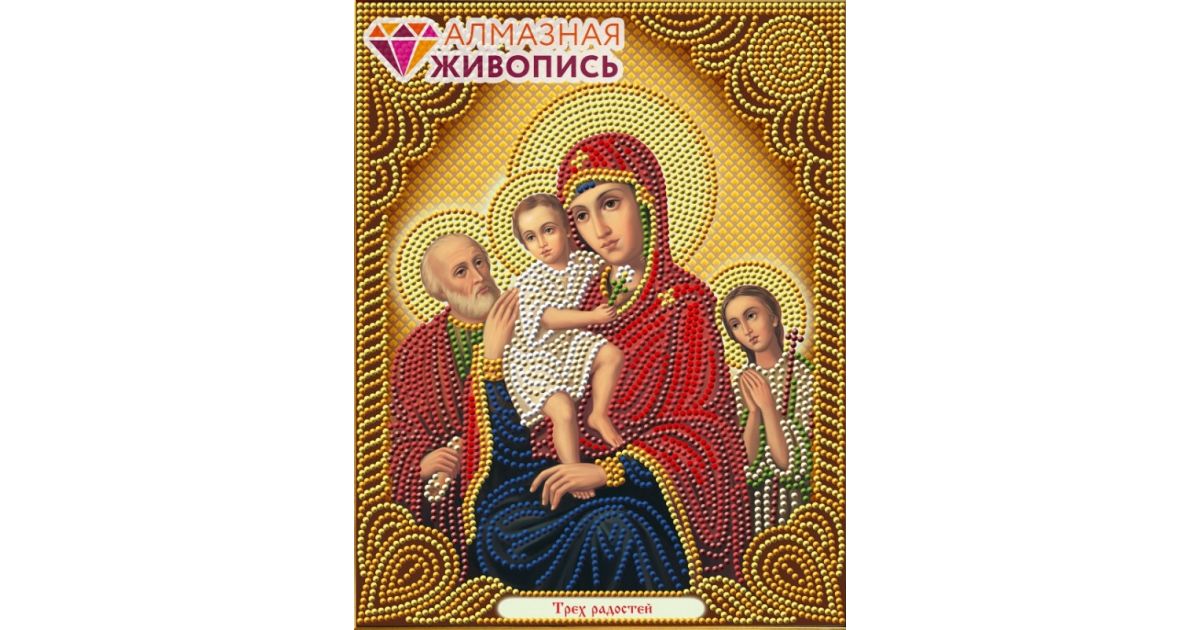 Алмазная Мозаика Иконы Купить Интернет Магазин